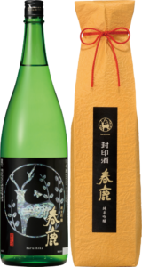 春鹿　純米吟醸　封印酒（奈良県）