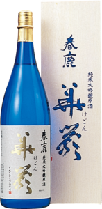 春鹿　華厳（奈良県）