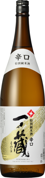 一ノ蔵特別純米酒辛口