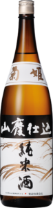 菊姫
　山廃純米酒（石川県）