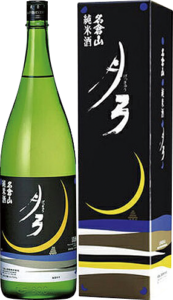 名倉山　純米酒　月弓（福島県）