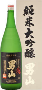 男山純米大吟醸