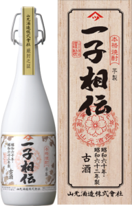 さつま五代一子相伝（鹿児島県）