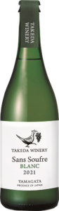 タケダワインサンスフル　白（山形県上山市）
