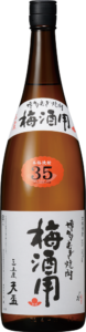 天盃梅酒用（福岡県）